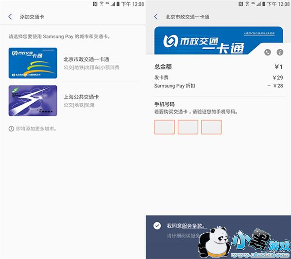 Samsung Pay��������ô�� Samsung Pay��ôˢ������