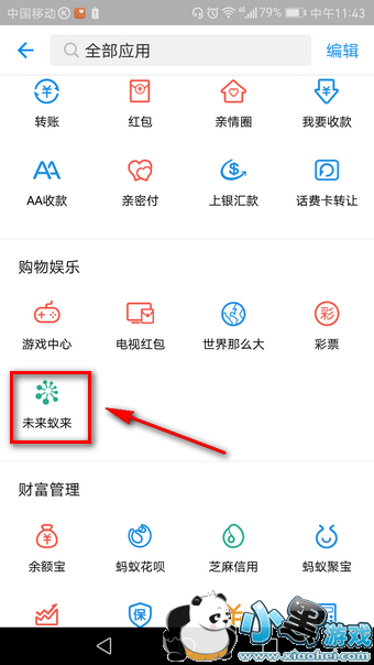 ֧������ä���������� ֧������ä�����淨����