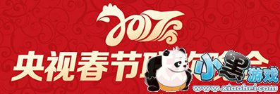 2017����ֱ����ʲô������ 2017����ֱ�����߹ۿ���ַ����