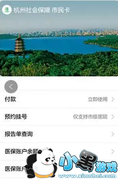 ֧����etc��ô�� ֧����etc������