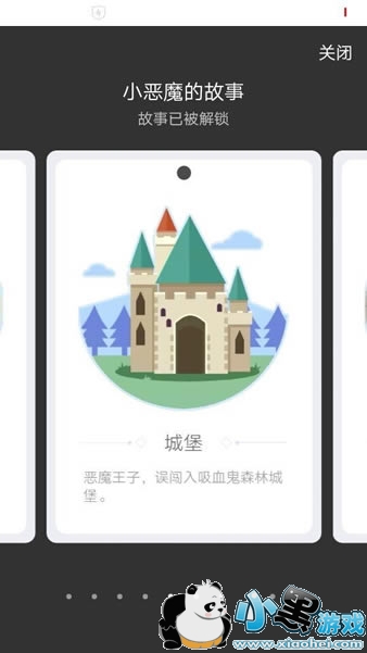 ������С��ħ�Ĺ�����ʲô ������С��ħ�Ĺ��½���