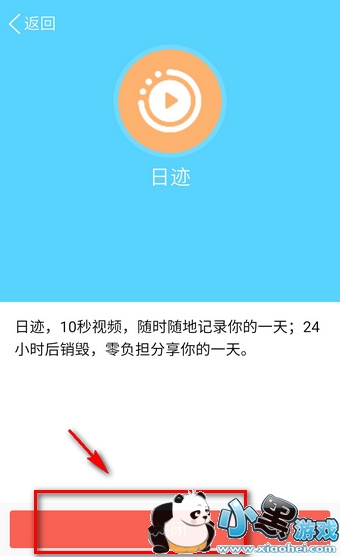 qq�ռ���ô�ر� qq�ռ���ο����˵�