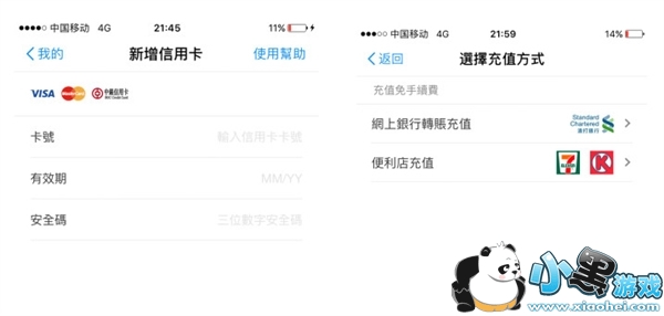 ֧����hk��ʲô ֧����hk��ôʹ��