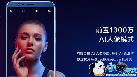 荣耀v10和小米mix2哪个好 荣耀v10和小米mix2对比 荣耀v10和小米mix2哪个好 荣耀v10和小米mix2对比