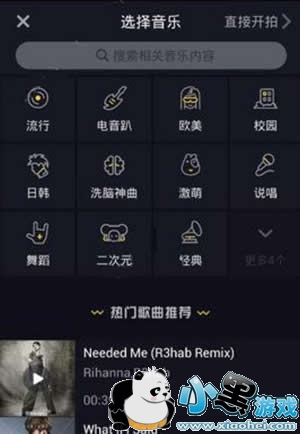 抖音短视频怎么玩 抖音短视频是什么 抖音短视频怎么玩 抖音短视频是什么