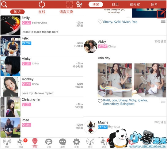 english radio��ô�� english radioʹ�ý̳�