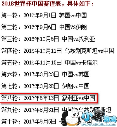 ����֮սʱ��ʲôʱ�� �й����������������ֱ�����Ŀ�