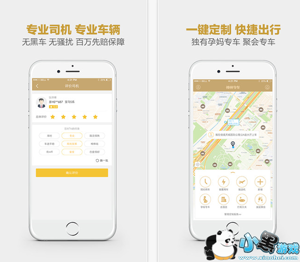 ��Լ��ƽ̨����Щ ��Լ��ƽ̨�����ĸ��þ������