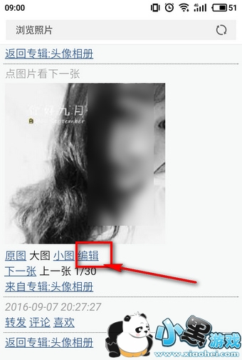 ΢��ͷ��ר����ôɾ�� ΢��ͷ�������ô����