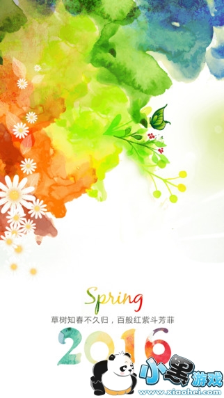 ÿ�պ�������ô ÿ�պ����������ô