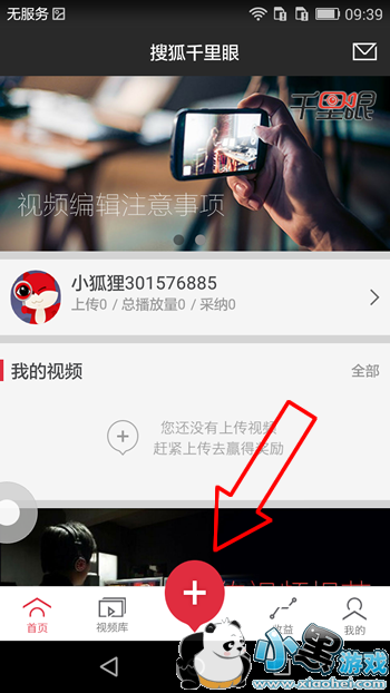 �Ѻ�ǧ������ô�ϴ���Ƶ �Ѻ�ǧ�����ϴ���Ƶͼ�Ľ̳�