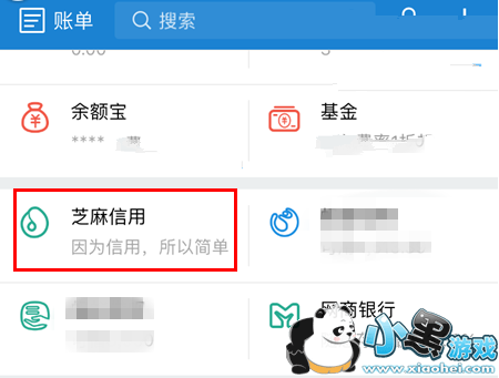 ֥��ͨ��֤��ô�� ֧����֥��ͨ��֤ʹ�÷�����ϸ����