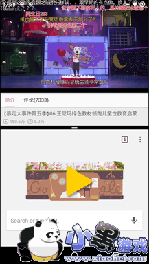 С�׷���������ô�� С�׷���������ô����