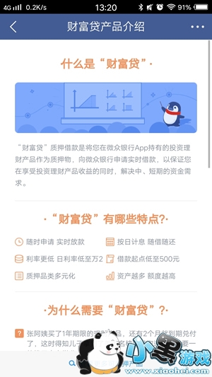 ��Ѷ������ʲô ��Ѷ���������� ��Ѷ������ô��