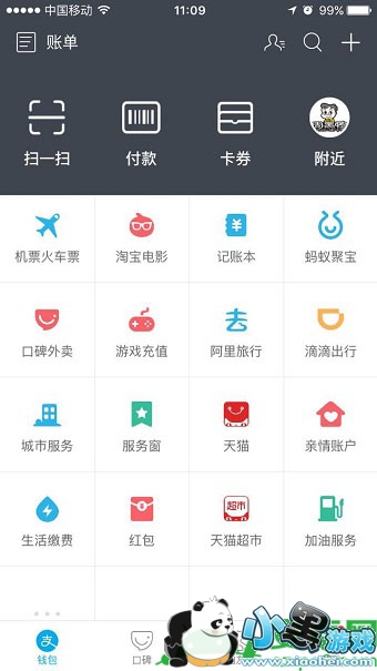 ֧��������������ʲô,֧����������������