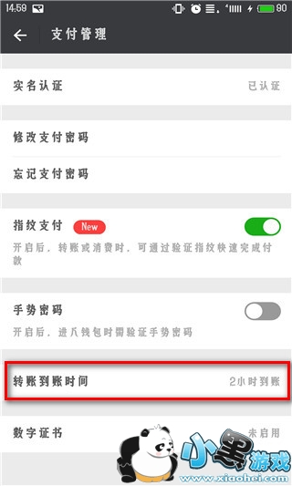 ΢����ʱ������ʲô�� ΢����ʱ������ô����