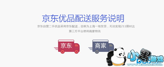 ����������Ʒ��ô�� ������Ʒ���ֺ���