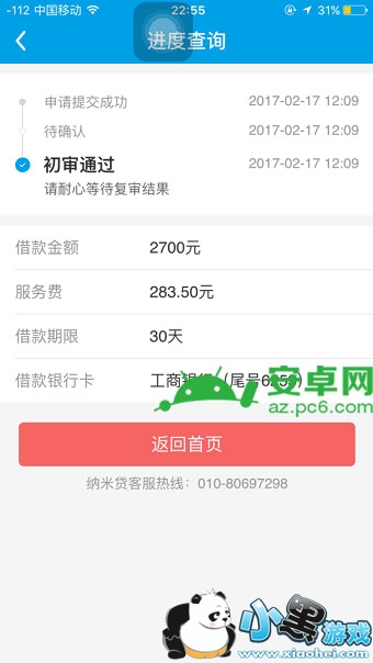 ���״���������Ҫ���