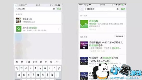 ΢��ָ����ô�� ΢��ָ����ô��