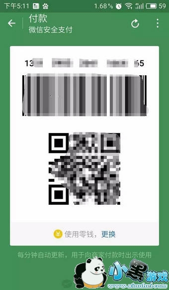 ֧������������ô��Ǯ ֧������������Ը�������