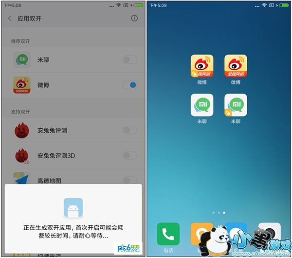 红米Note 4手机怎么样 红米Note 4手机首发评测 红米Note 4手机怎么样 红米Note 4手机首发评测