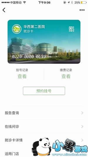 ΢��֤���������� ΢��֤������ʲô��