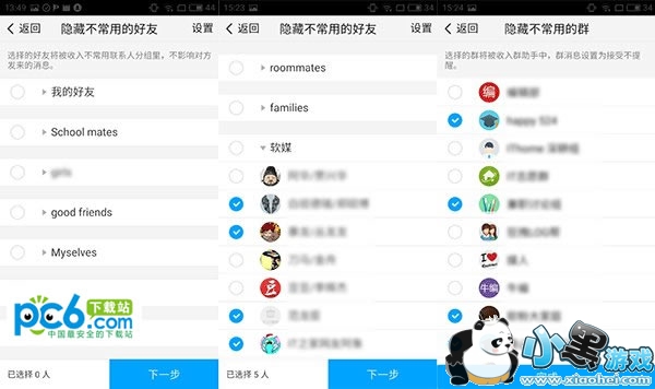 ��ѶTIM��ô�� ��ѶTIMʹ�÷�������