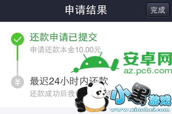 ֧����������ô����5