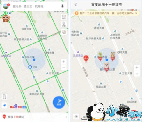 �ٶȵ�ͼʮһ�񻶽���ô�� �ٶȵ�ͼʮһ�񻶽��淨�̳�