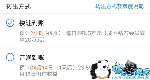 ΢������ͨ�����շ��� ����ͨ���ֶ�õ���