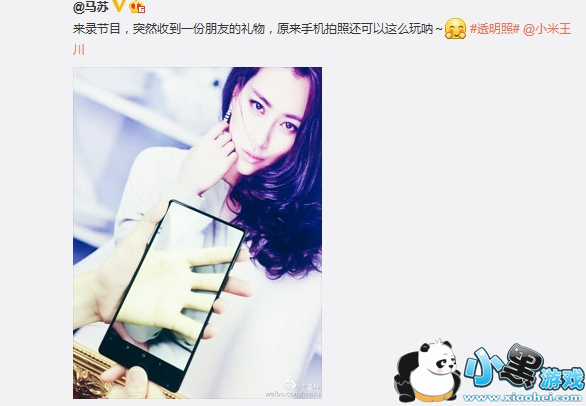 С��MIX��ô�� С��MIX͸������ô��ͼ�Ľ̳�