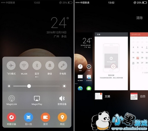 ��ҫmagicֵ������ ��Ϊ��ҫmagic��������