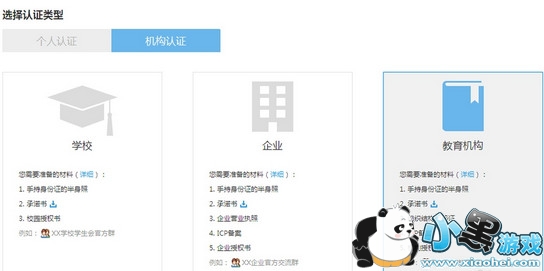 qqȺ��֤����̳� qqȺ��֤��ôȡ��