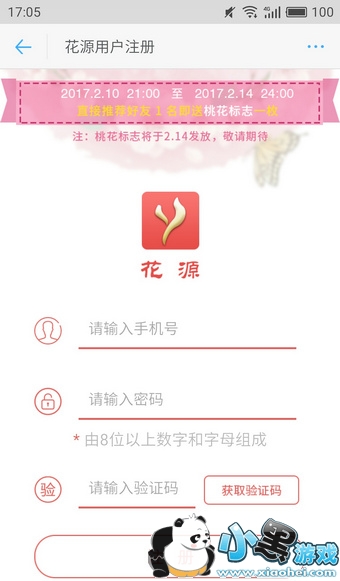 ��Դ��ʲô ��Դע������ô����