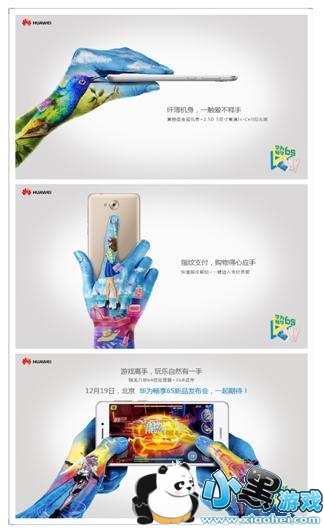 ��Ϊ����6s��ô�� ��Ϊ����6s�������ý���