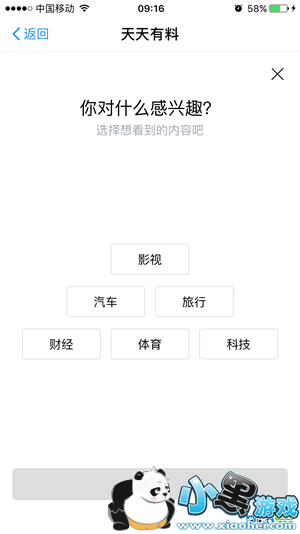 ֧��������������ʲô ֧��������������ôʹ��