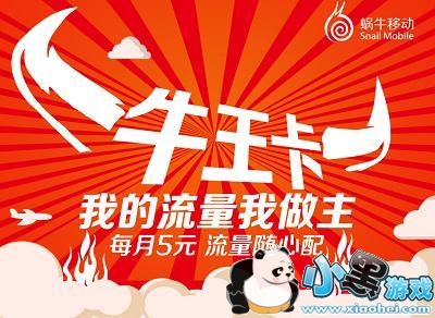 ��ţ������ô���� ��ţ����ʹ�÷�������