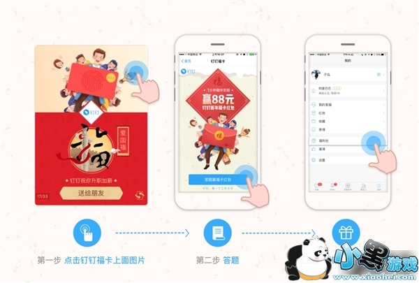 ֧��������������ô�� ����������������