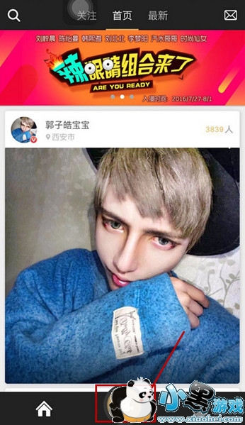 手印直播星光值多少钱 手印直播提现比例具体介绍 手印直播星光值多少钱 手印直播提现比例具体介绍