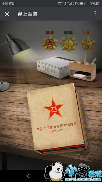 ΢�Ŵ��Ͼ�װ��ô�� ΢�ž�װ����ôŪ�̳�