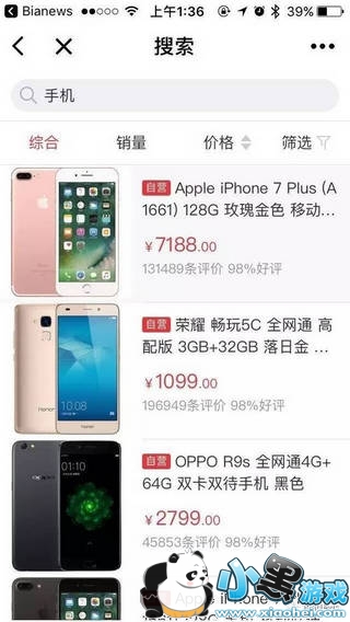 ΢��С���򳣼���������Щ ΢��С���򳣼����⼰����