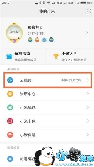 С���Ʒ�����ʲô С���Ʒ�����ô��