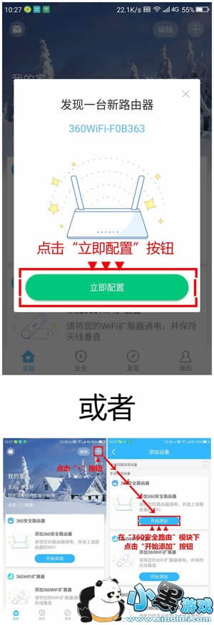 360���ܹܼ����Ӳ���·����������� 360���ܹܼ���ô����·����