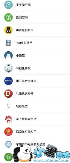 ΢��С���������ô���� ΢��С�������λ�ý���