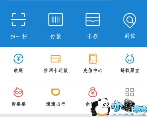 ֧������ô��ѯ�������ɼ� ֧�����������ɼ���ѯ�̳̽���