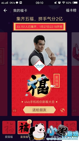 ֧�����帣��ôŪ ֧�����帣��ô��