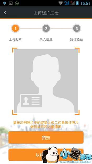 �ҵ��Ͼ���ôע�� �ҵ��Ͼ�ע�᲻����ô�췽������