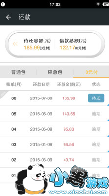 ��У�����ڻ���һ����ô���� ��У�����������ô����ϸ����