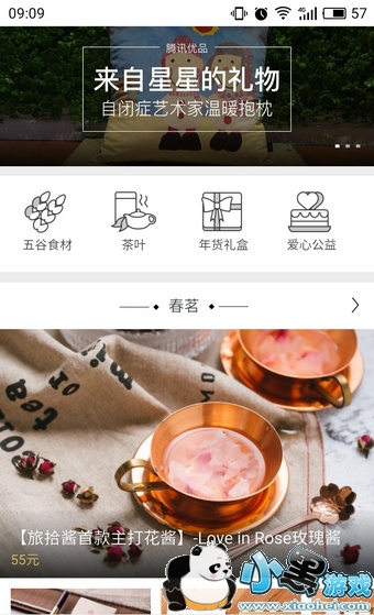 ��Ѷ��Ʒ��ô��פ ��Ѷ��Ʒ���˷���