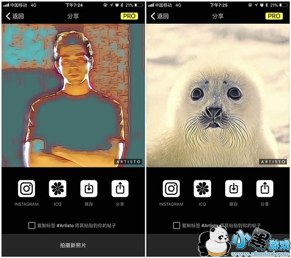 ����Prisma��app����Щ �����˾�App�ĸ�����